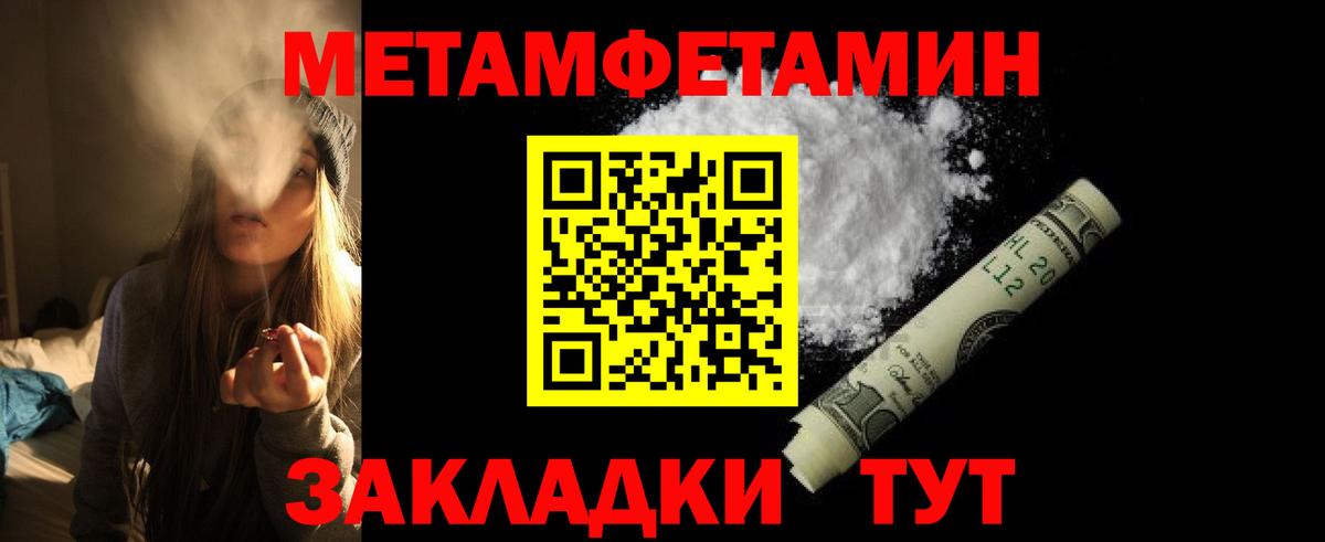 Амфетамин Розовый Мончегорск