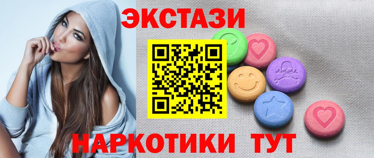 Ecstasy Cube Мончегорск
