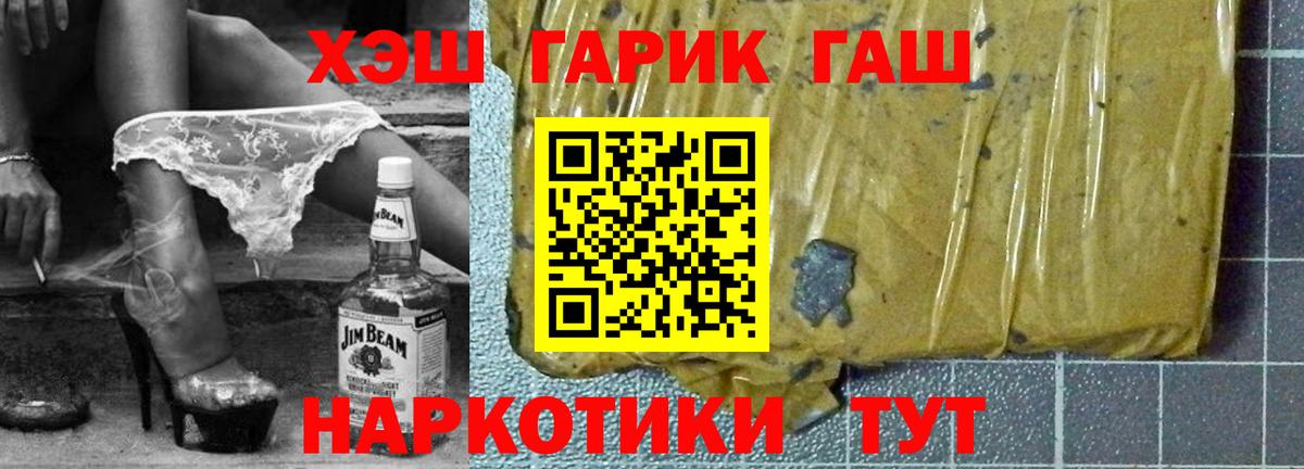 Гашиш Изолятор  Гашиш Premium  Мончегорск  дарнет шоп  Вход с VPN 
