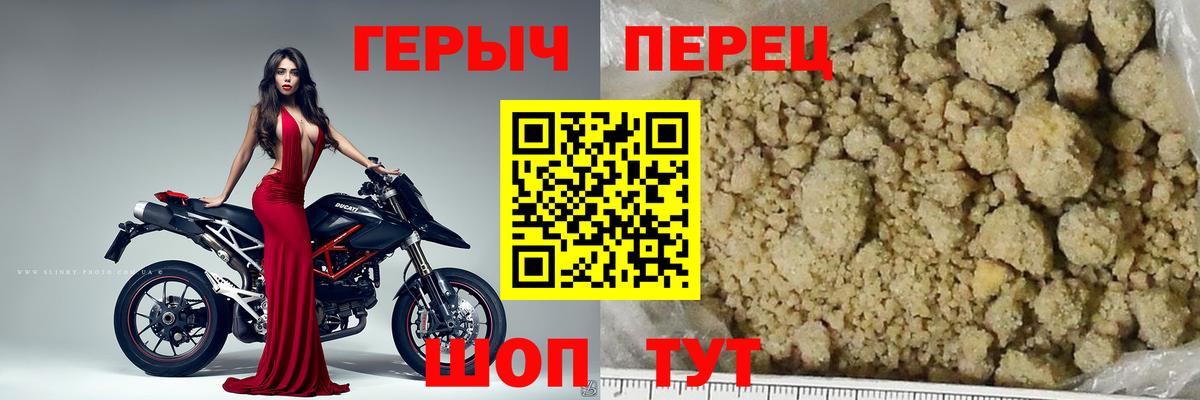 Героин афганец Мончегорск