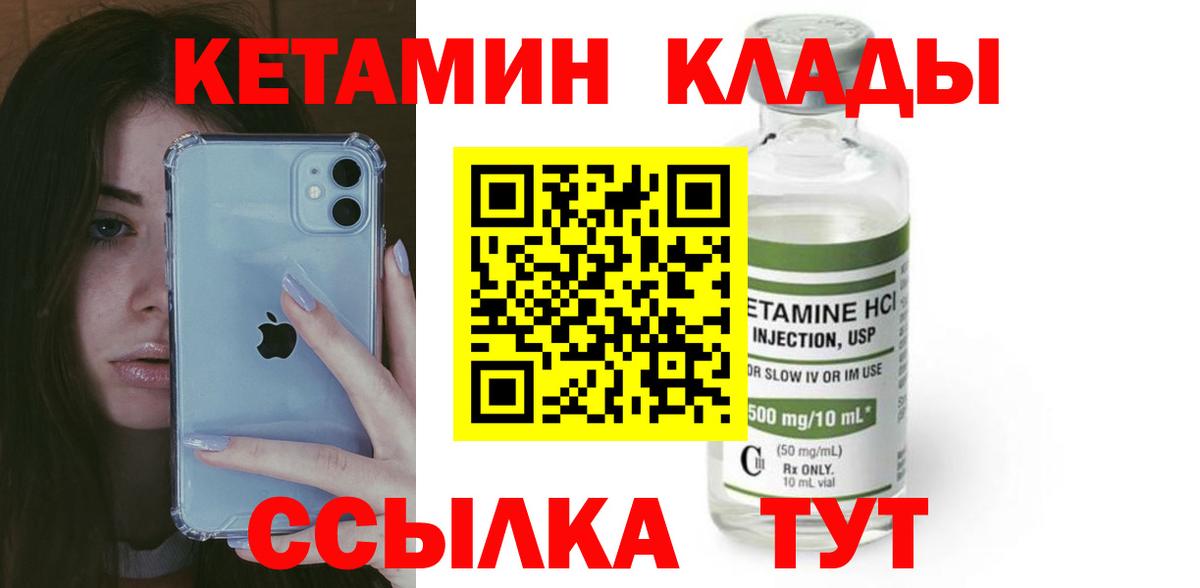 МДМА  Лсд 25  Меф   Гашиш  COCAIN  A-PVP СК кристаллы  Мончегорск  Метамфетамин  МЕФ  Вход с VPN  ГАШ  Бошки Шишки 