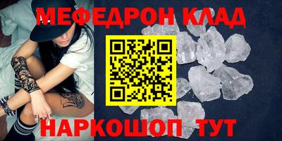 кокаин премиум Обнинск