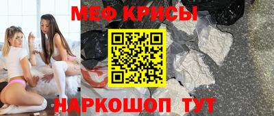 кокаин премиум Обнинск