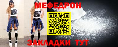 кокаин премиум Обнинск