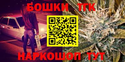 кокаин премиум Обнинск