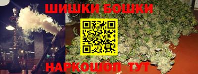 кокаин премиум Обнинск