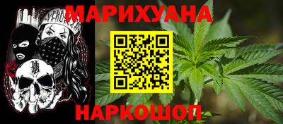 кокаин премиум Обнинск