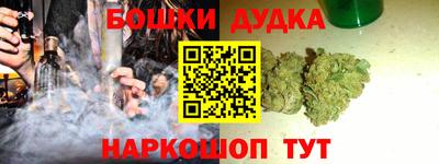 кокаин премиум Обнинск