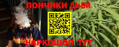 кокаин премиум Обнинск