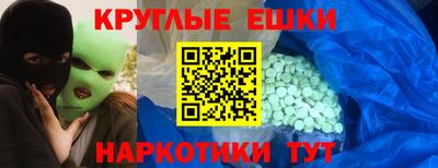 мяу мяу мука Обь