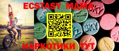 мяу мяу мука Обь