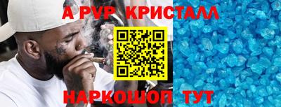 кокаин премиум Обнинск