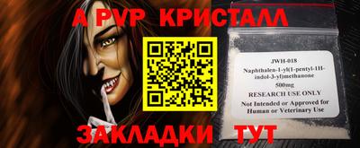 кокаин премиум Обнинск