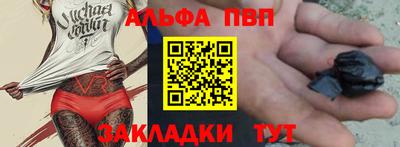 кокаин премиум Обнинск