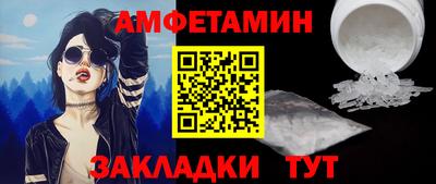 мяу мяу мука Обь
