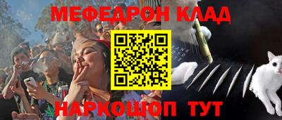кокаин премиум Обнинск