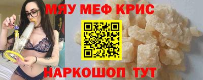 кокаин премиум Обнинск