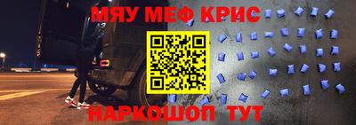 кокаин премиум Обнинск