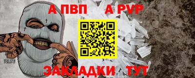 кокаин премиум Обнинск