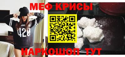 кокаин премиум Обнинск