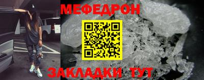 мяу мяу мука Обь