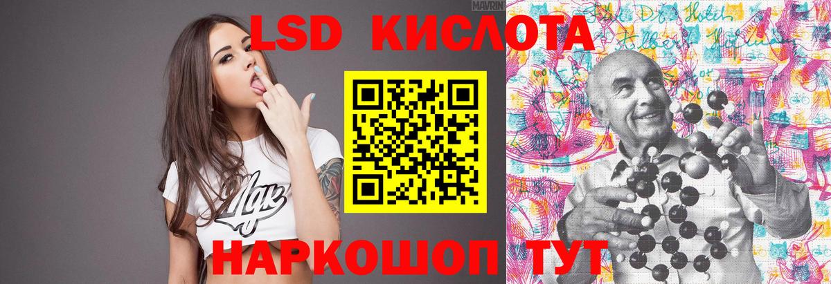 блэк спрут tor  Лсд 25 экстази  Мончегорск  Лсд 25 экстази ecstasy  Вход с VPN  ЛСД экстази ecstasy 