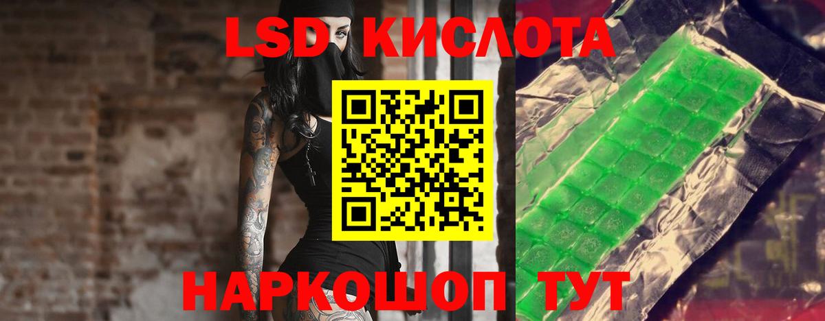 LSD-25 экстази ecstasy Мончегорск