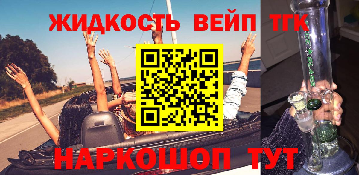 ТГК концентрат Мончегорск