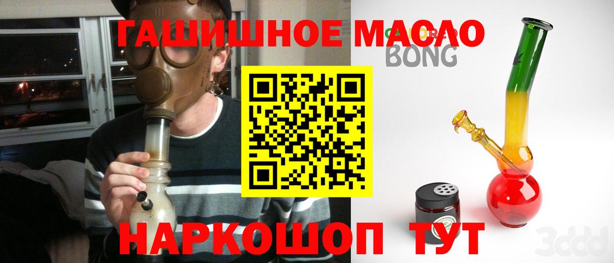 Мончегорск  ТГК вейп  Вход с VPN 