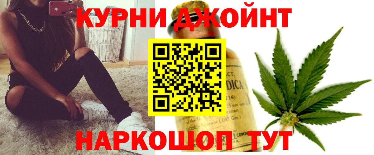 Марихуана планчик Мончегорск