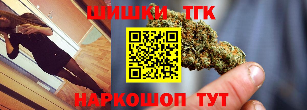 Шишки марихуана MAZAR  МАРИХУАНА ГИДРОПОН  МАРИХУАНА сатива  Вход с VPN  Мончегорск 